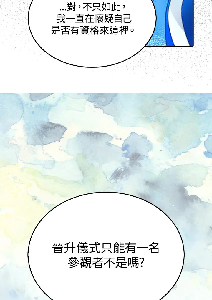 第15话 第16页