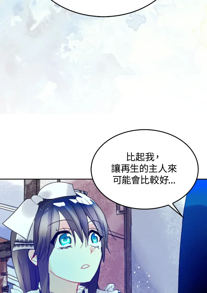 第15话 第17页