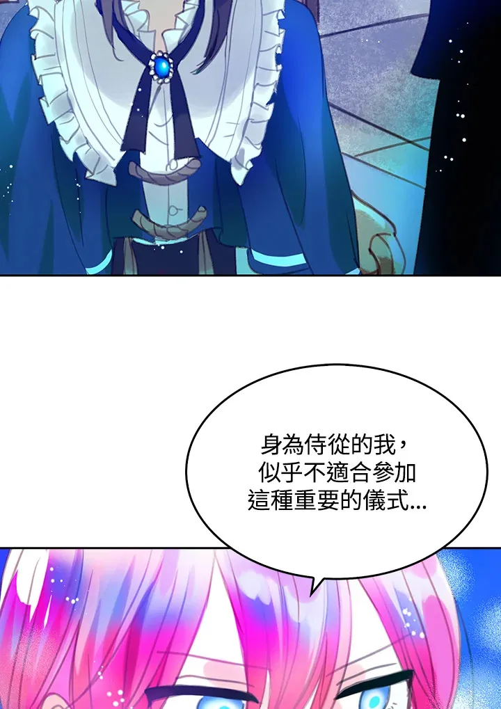 第15话 第18页