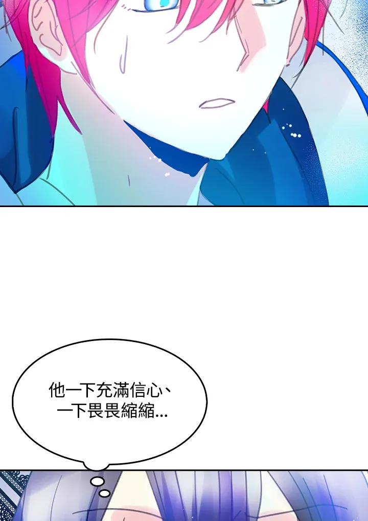 第15话 第19页