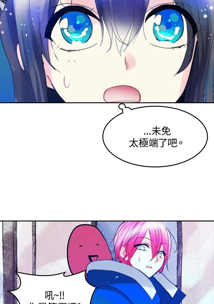 第15话 第20页