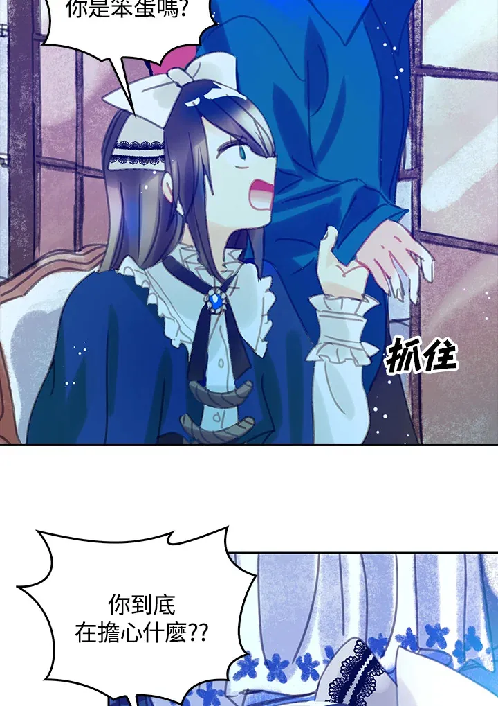 第15话 第21页