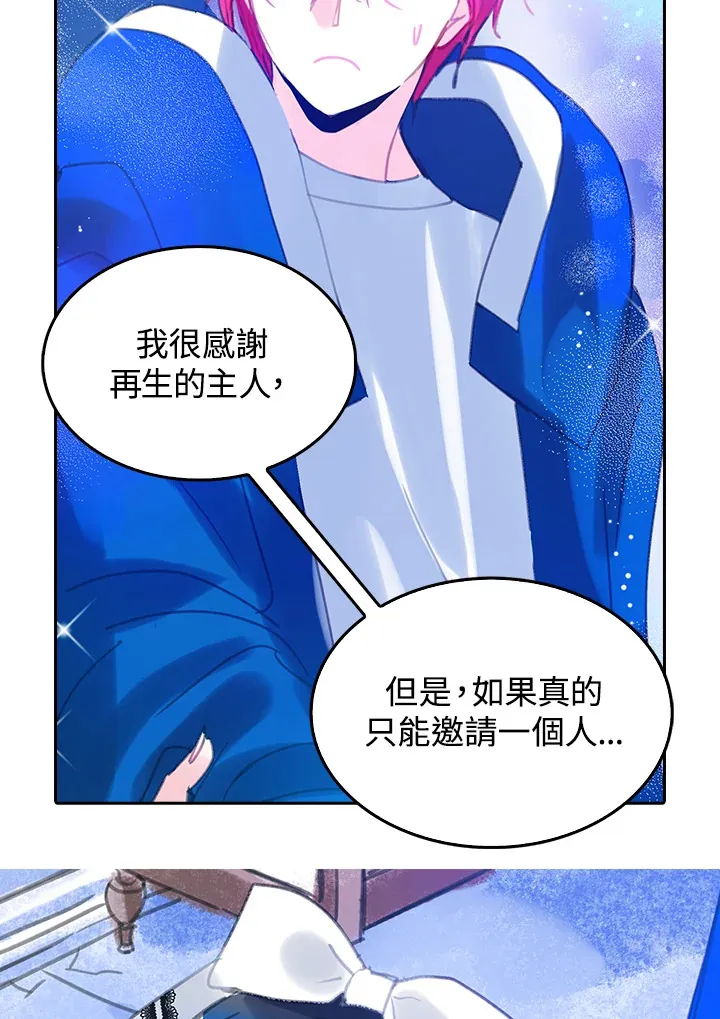 第15话 第23页