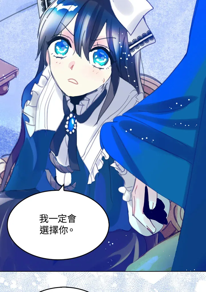 第15话 第24页