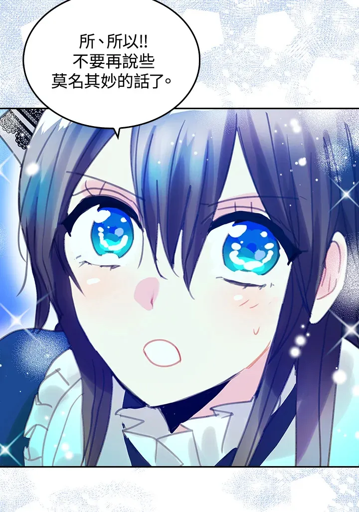 第15话 第25页