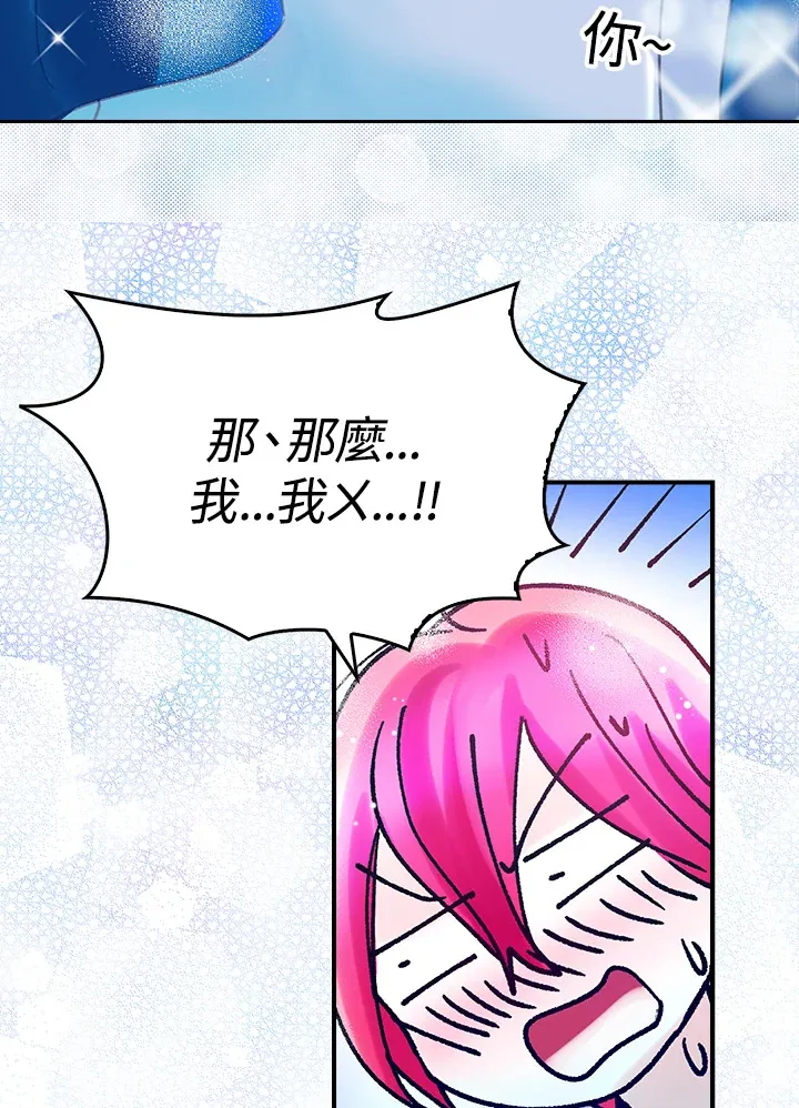 第15话 第28页