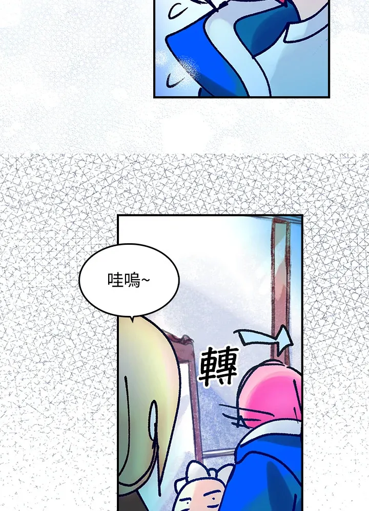 第15话 第29页