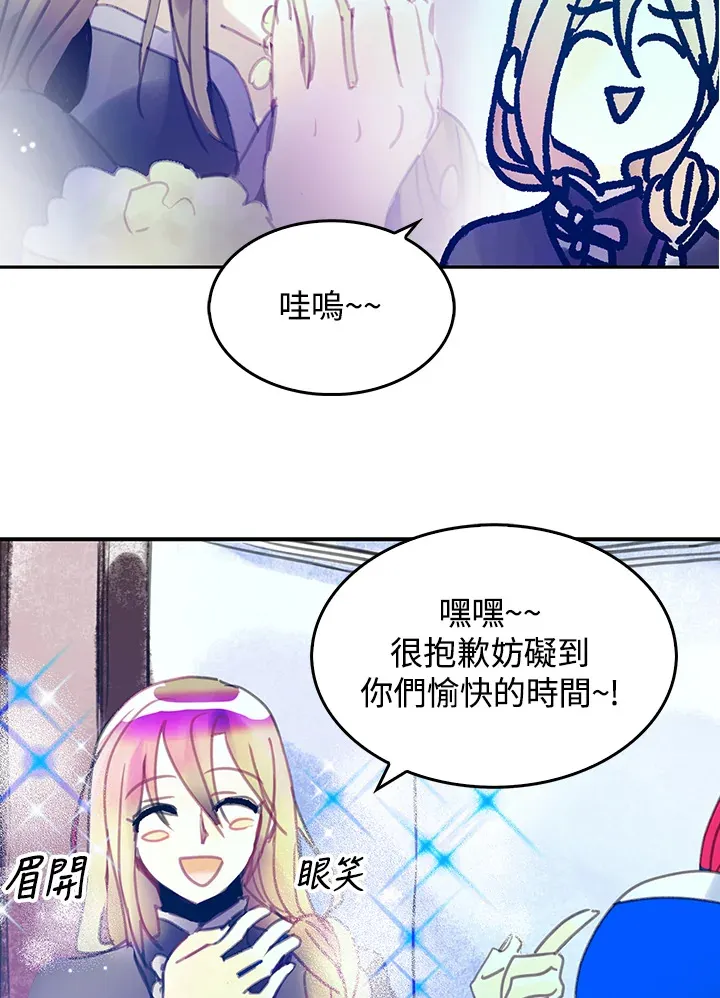第15话 第31页