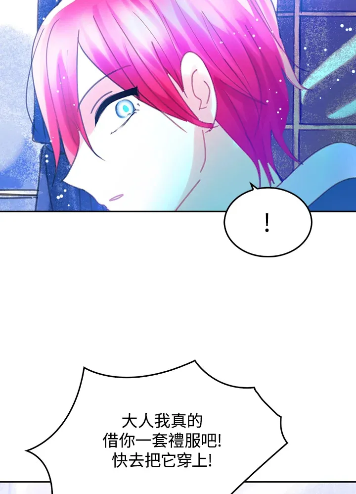 第15话 第33页
