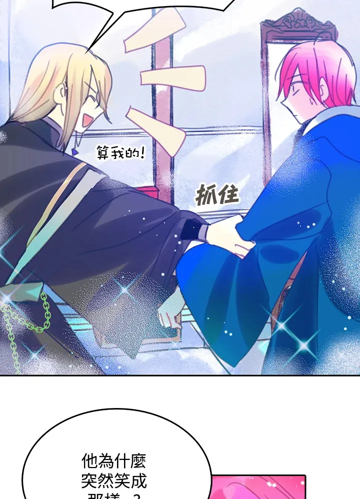 第15话 第34页