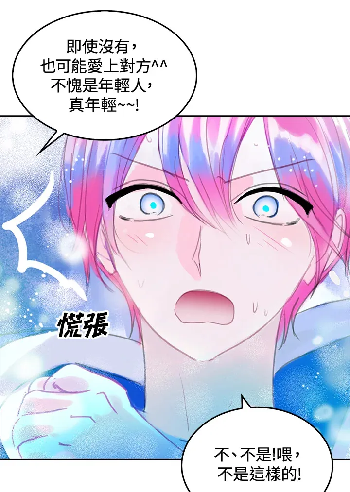 第15话 第37页