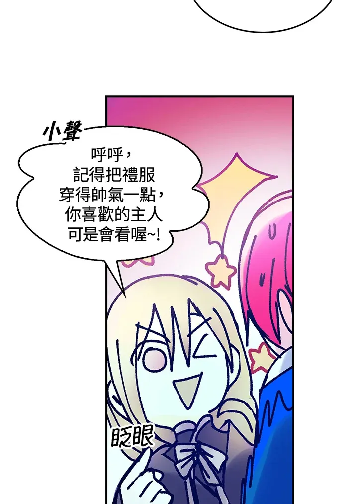 第15话 第38页