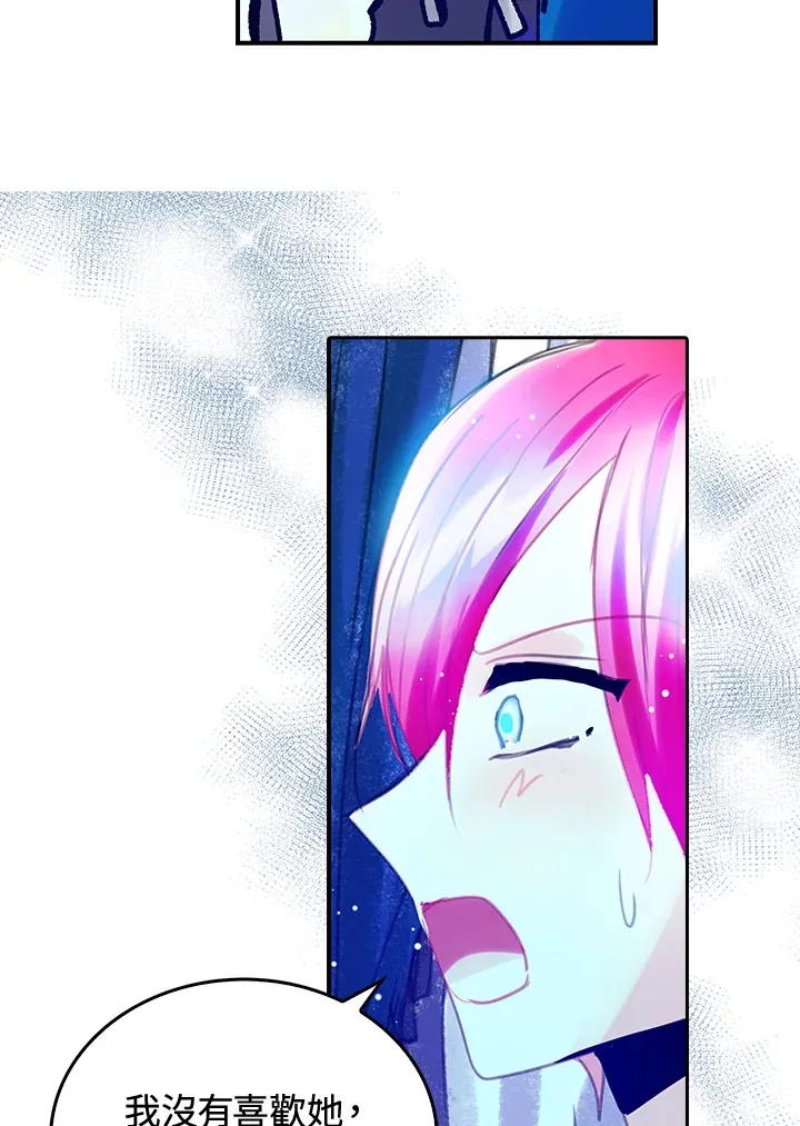 第15话 第39页