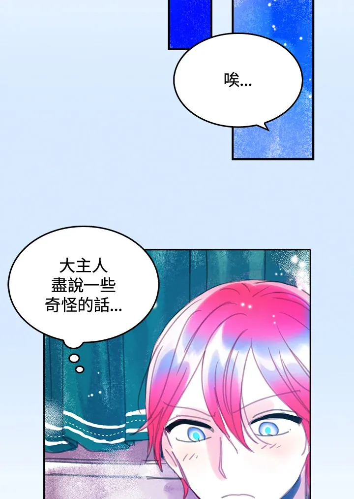 第15话 第42页