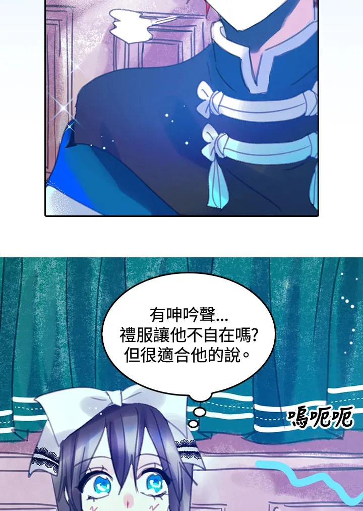 第15话 第43页