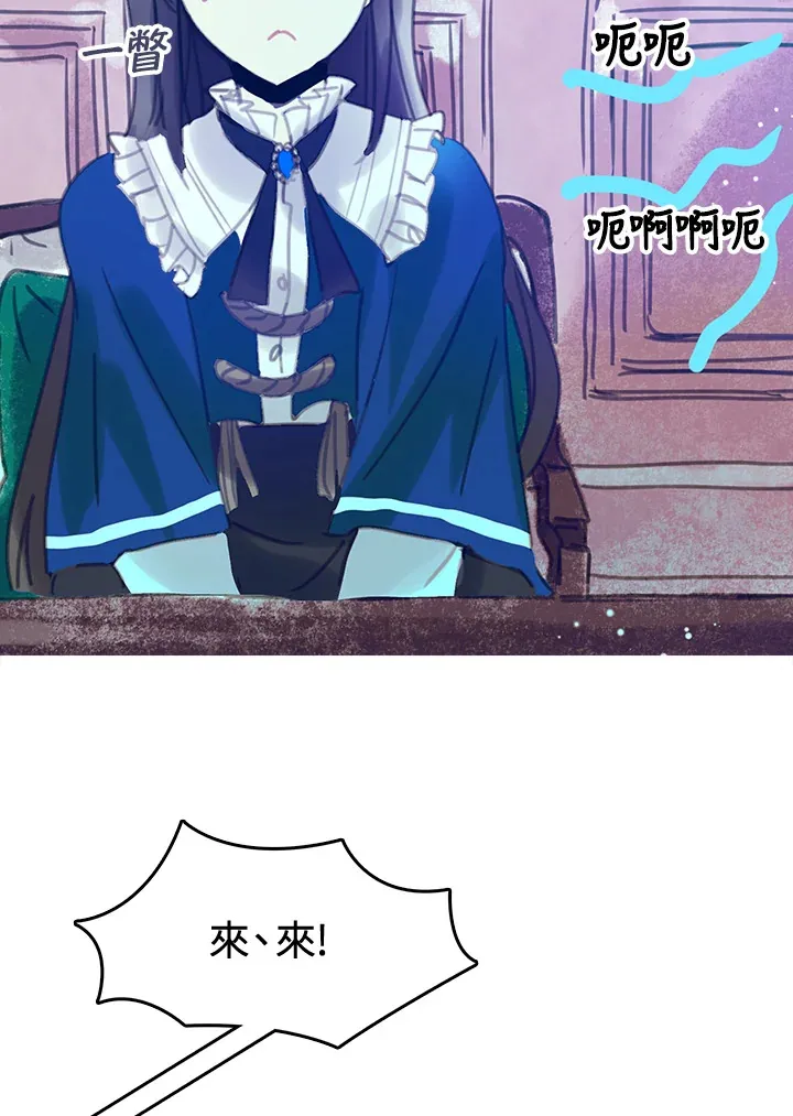 第15话 第44页
