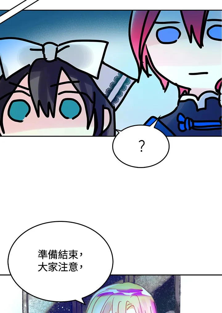 第15话 第45页