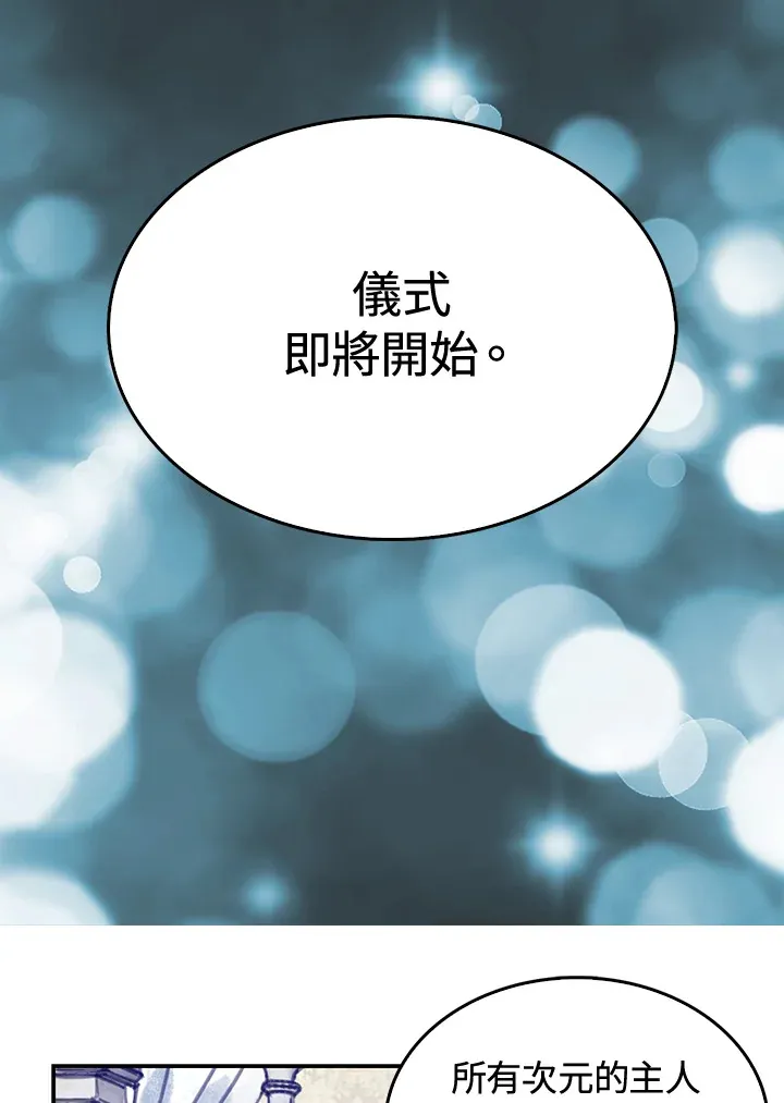 第15话 第47页