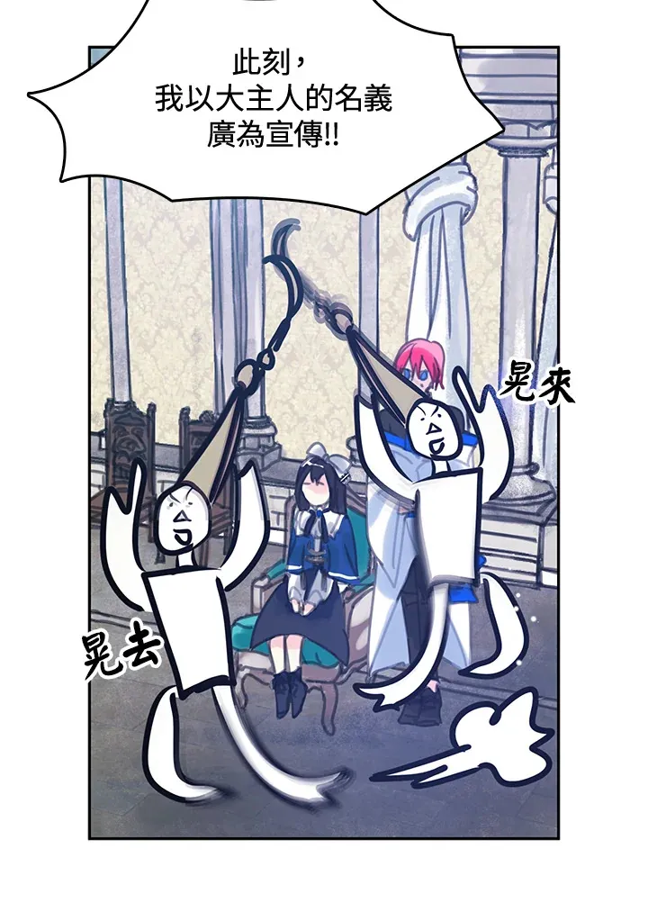 第15话 第49页