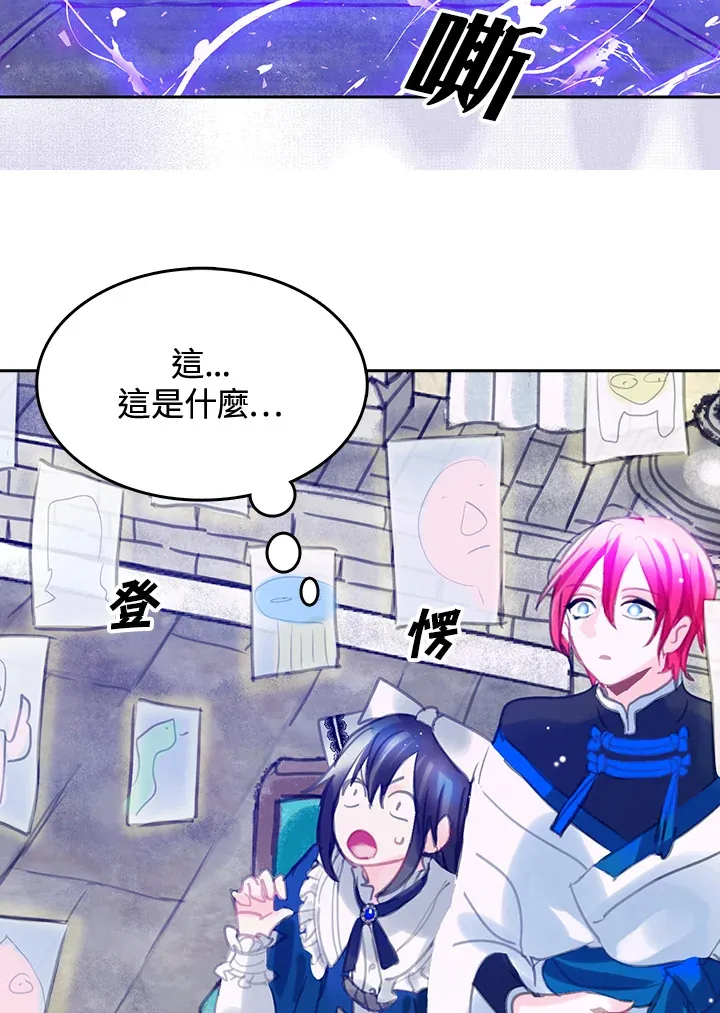 第15话 第52页