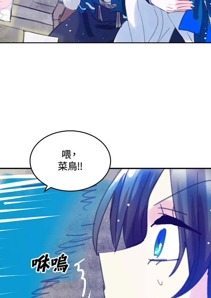 第15话 第53页