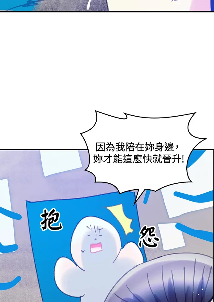 第15话 第54页