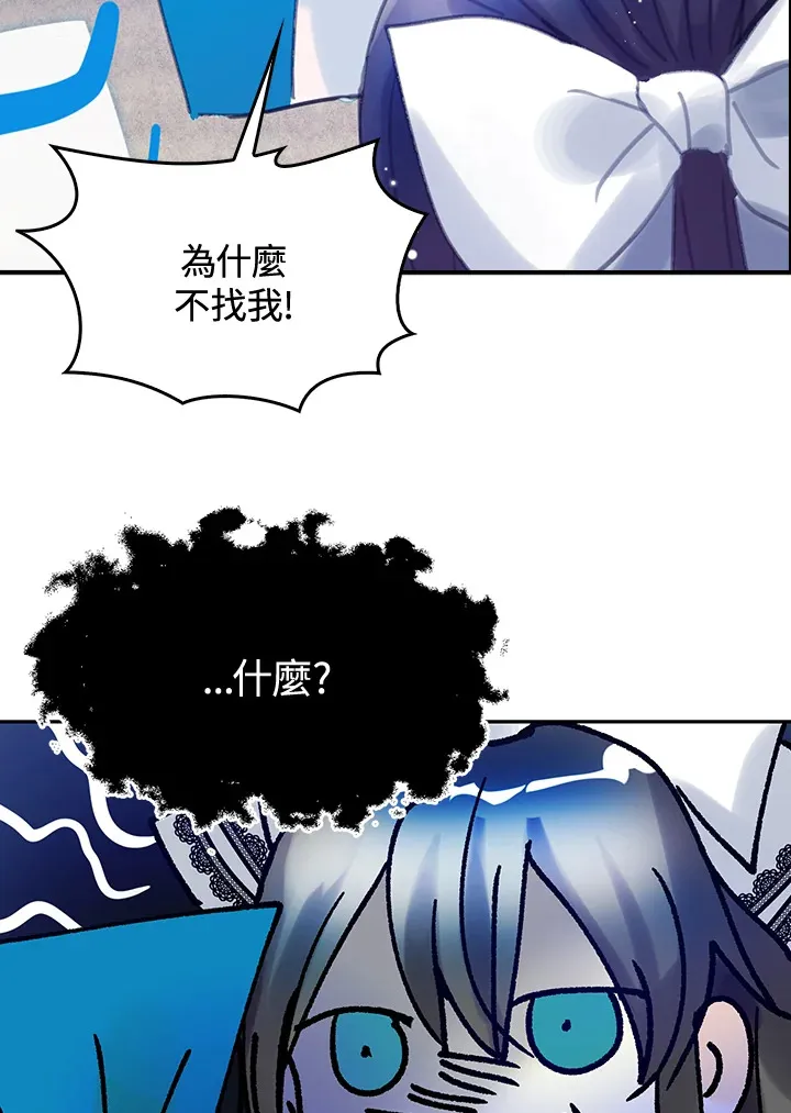 第15话 第55页