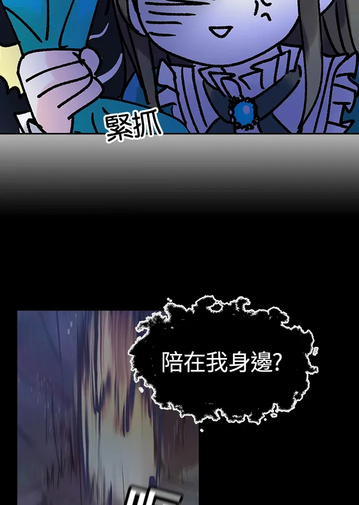 第15话 第56页