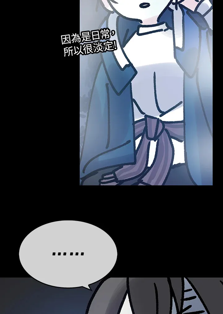 第15话 第58页