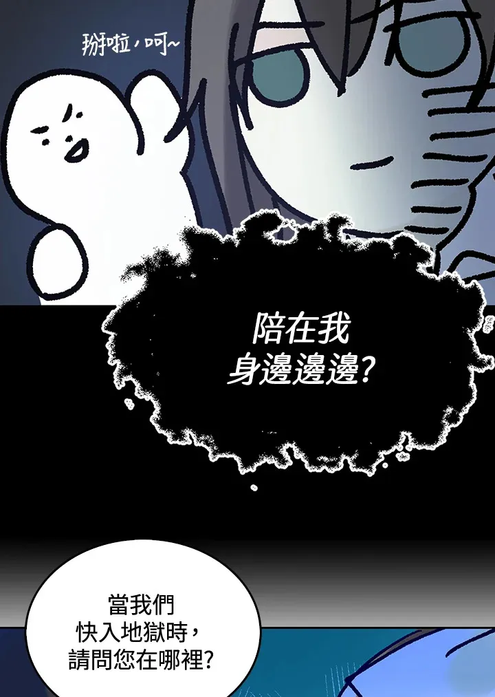 第15话 第59页