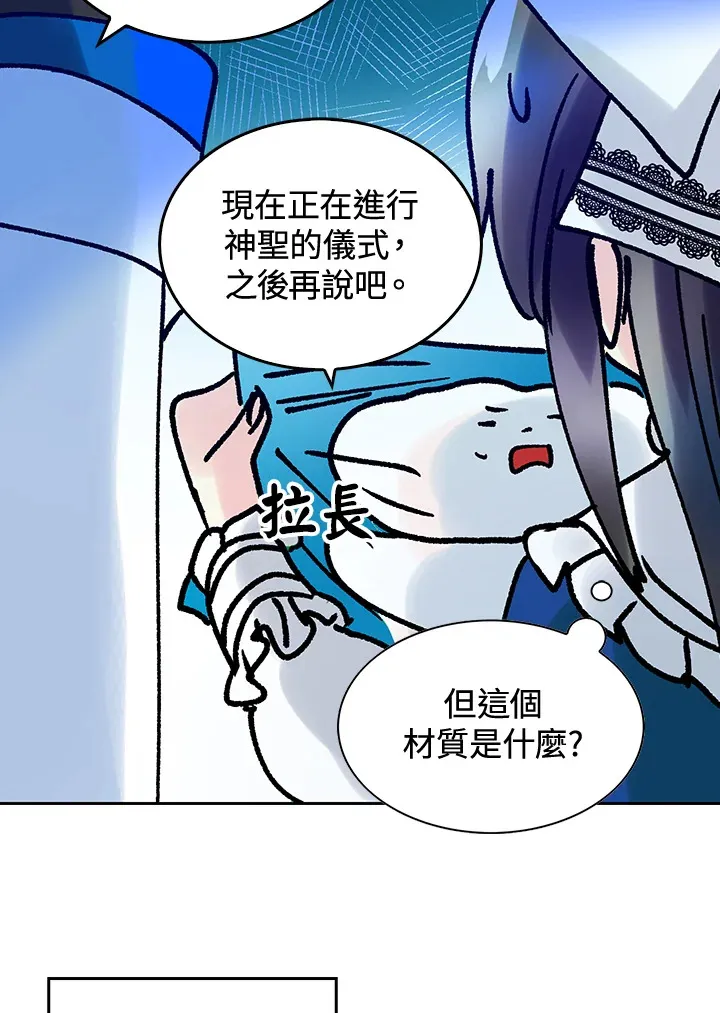 第15话 第60页