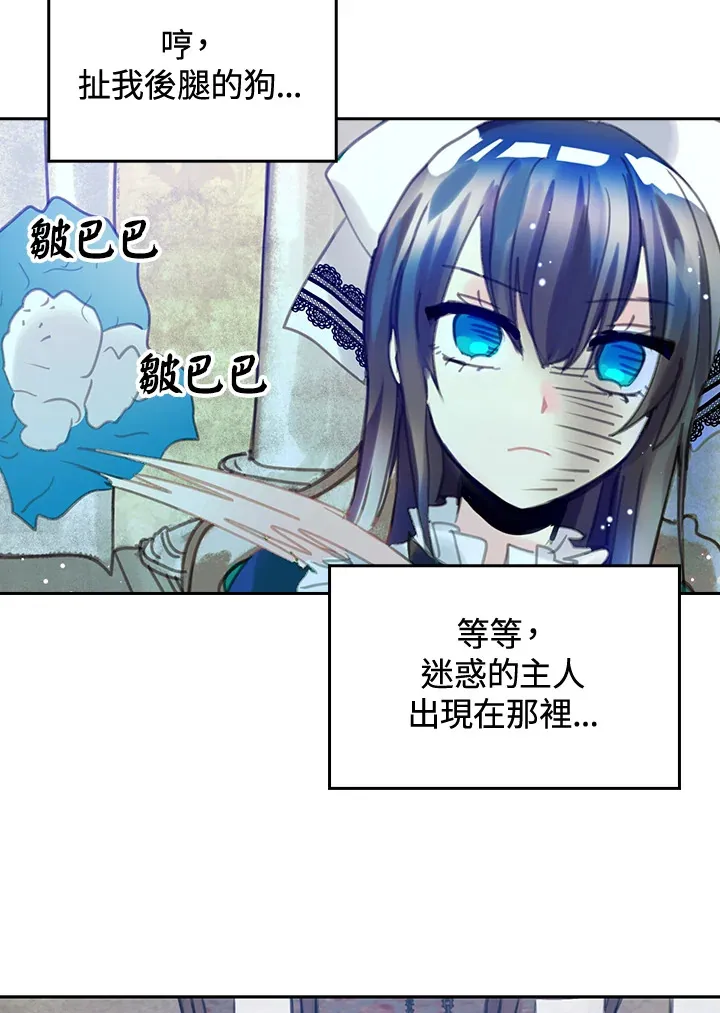 第15话 第61页