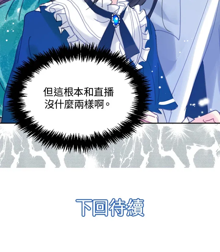 第15话 第65页
