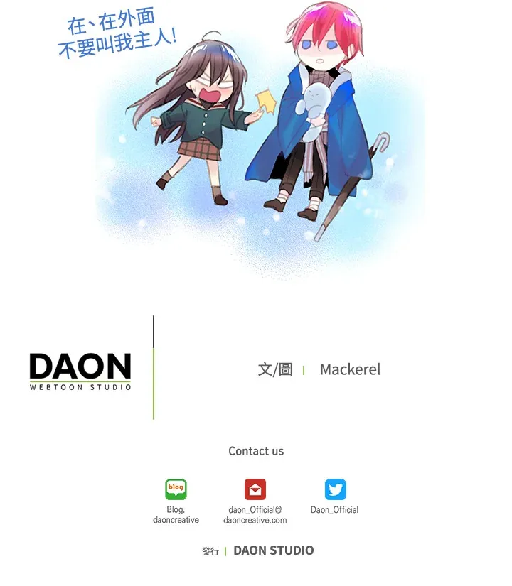 第15话 第66页