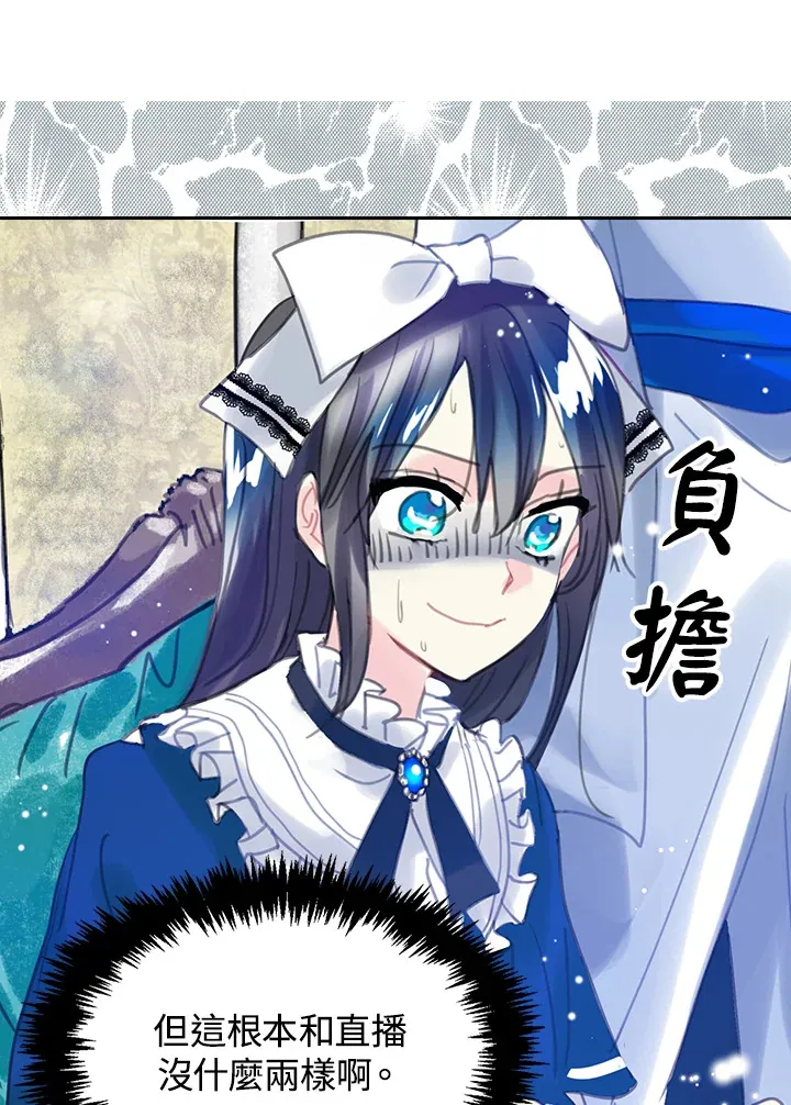 第15话 第68页