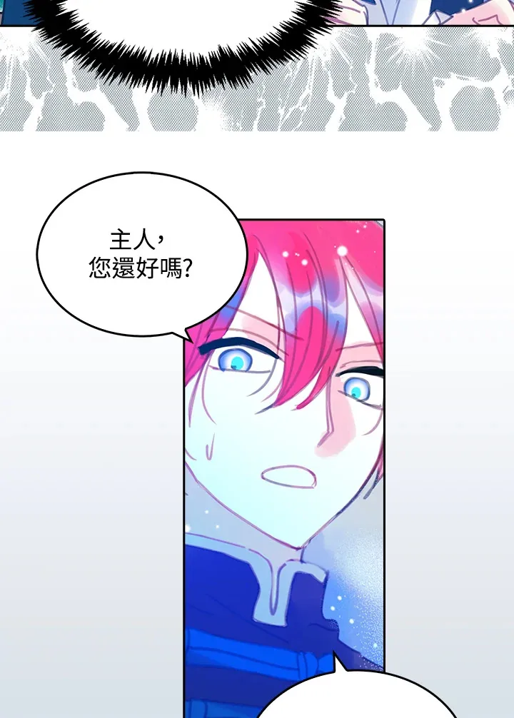 第16话 第3页