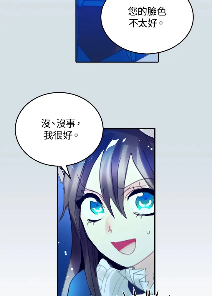 第16话 第4页
