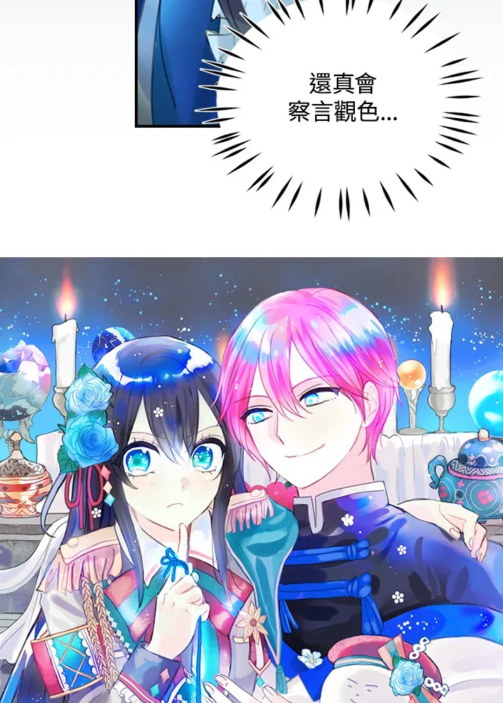 第16话 第5页