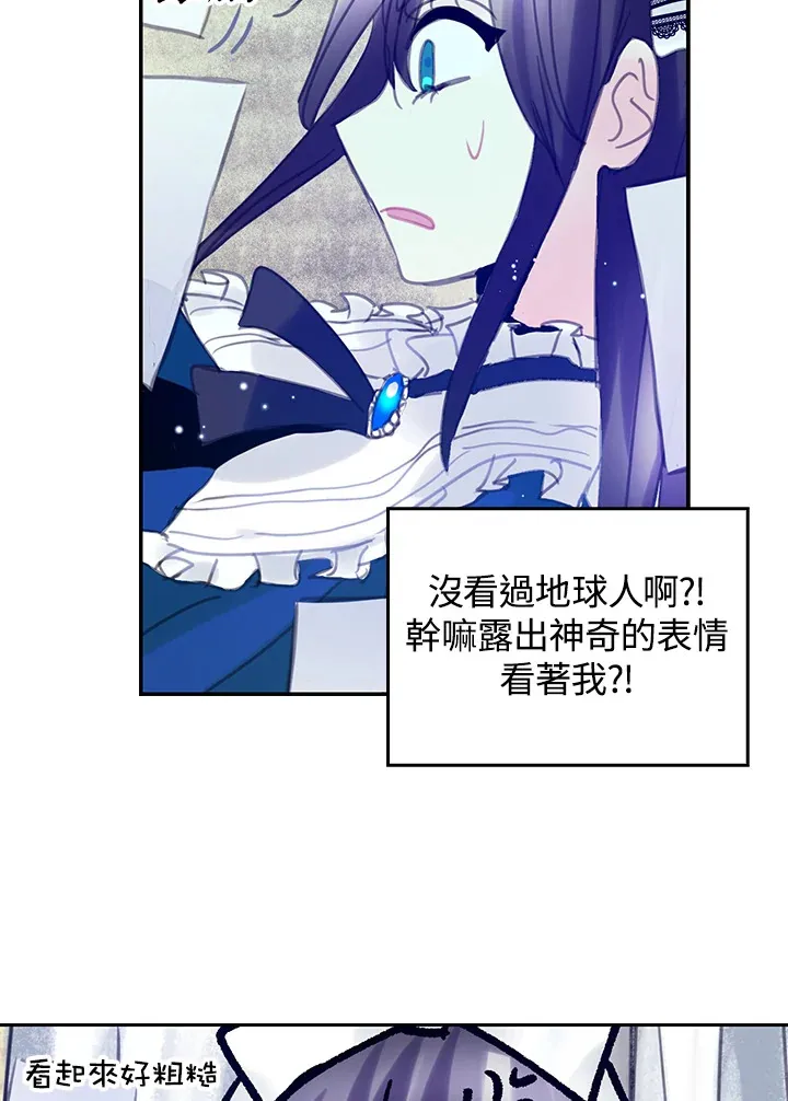 第16话 第9页