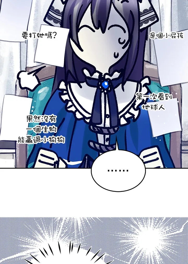 第16话 第10页
