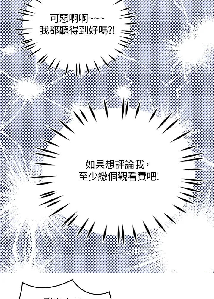 第16话 第11页