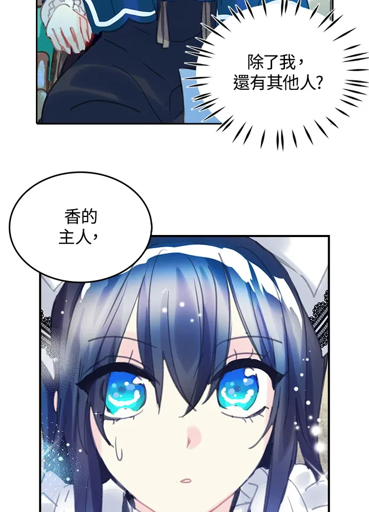 第16话 第16页