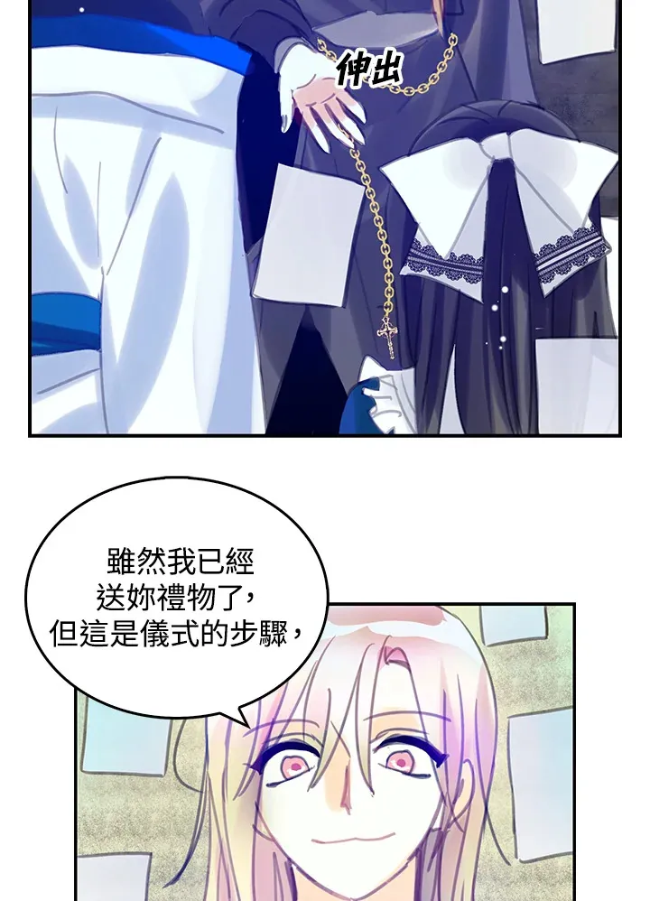 第16话 第18页