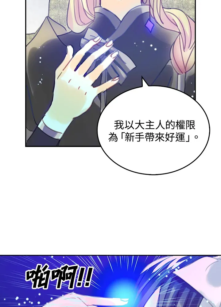 第16话 第19页
