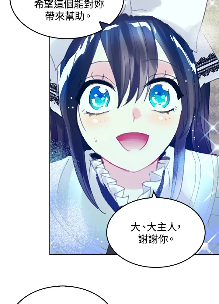 第16话 第22页