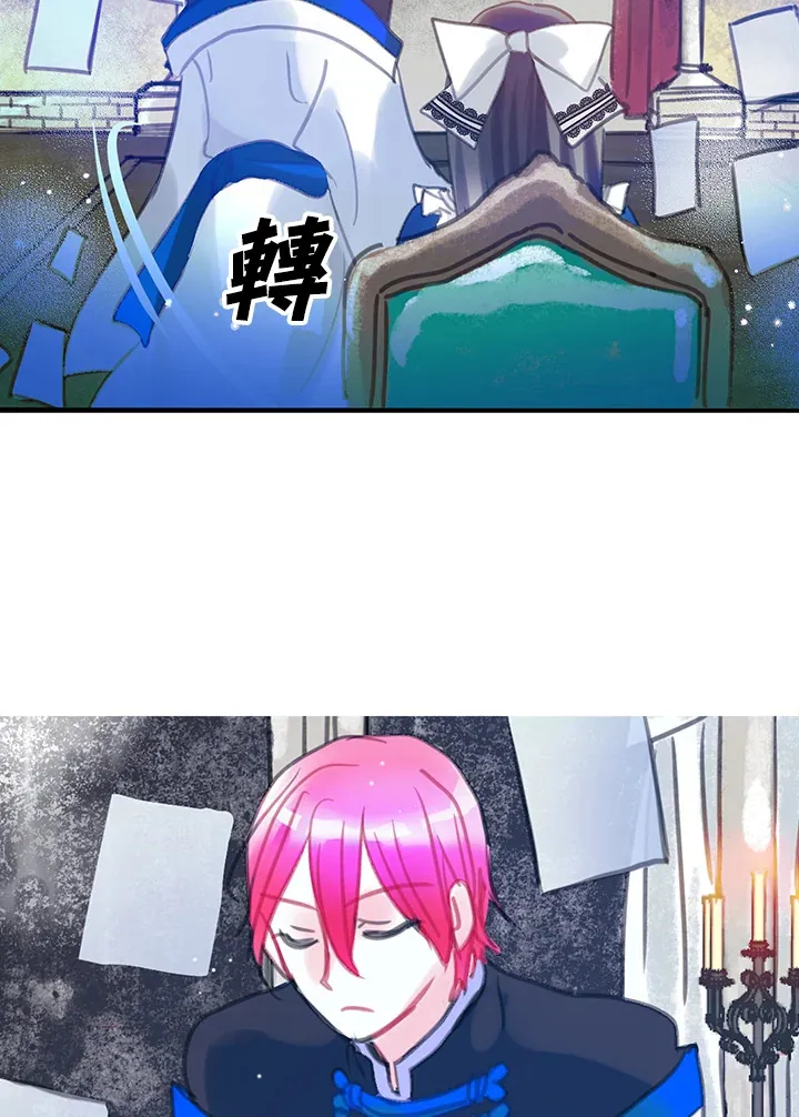 第16话 第31页