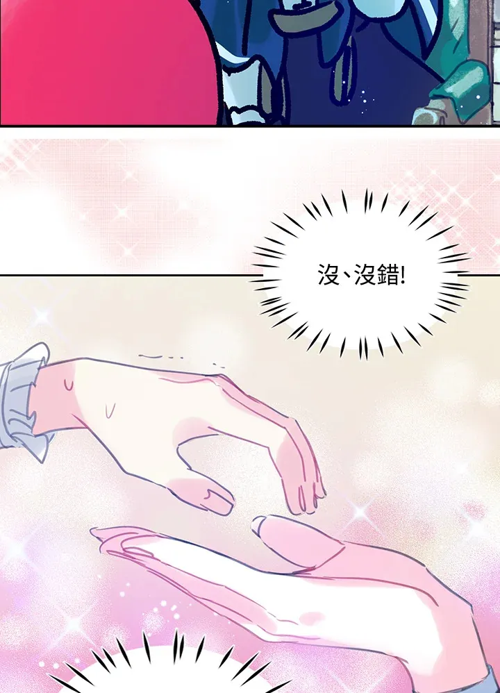 第16话 第38页