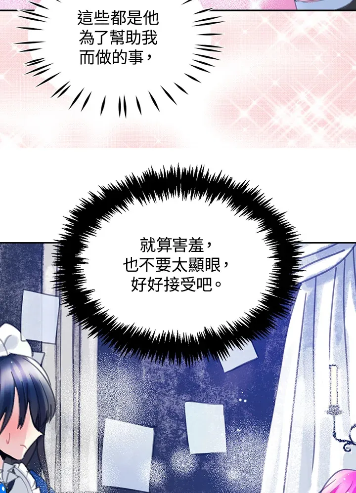 第16话 第39页