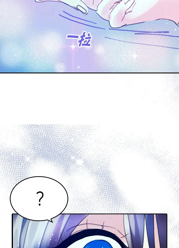 第16话 第41页