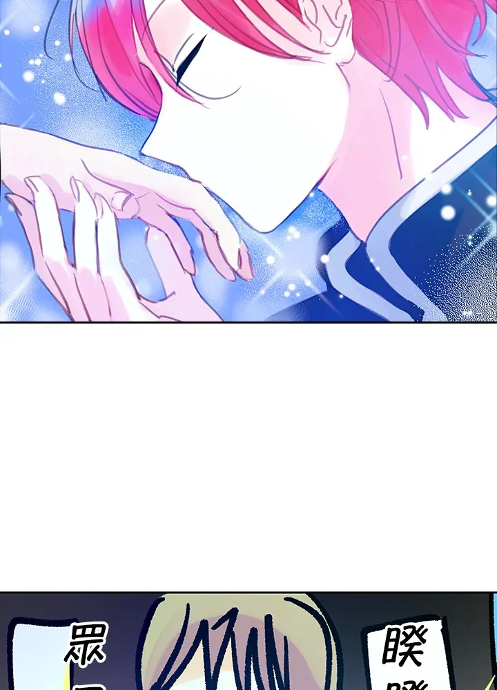 第16话 第43页